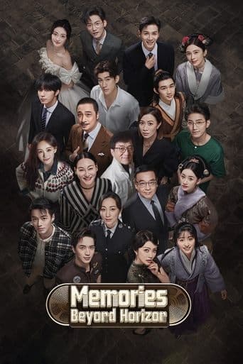 Memories Beyond Horizon Season 1 poster