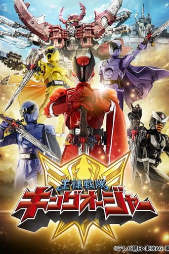 Ohsama Sentai King-Ohger Season 1 poster