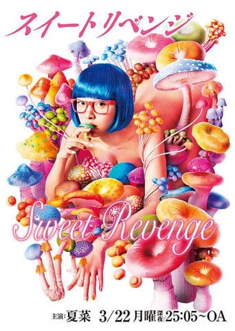 Sweet Revenge poster