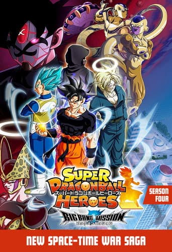 Super Dragon Ball Heroes Season 4 poster