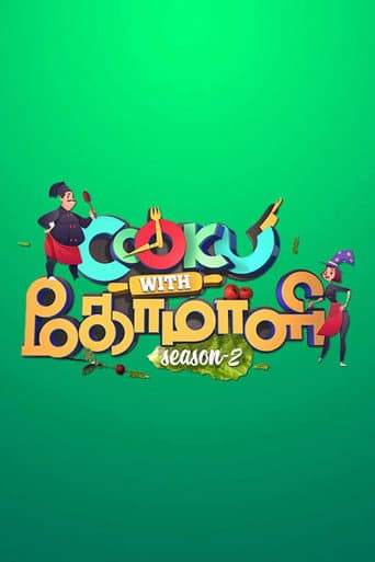 Cooku with Comali Season 2 poster