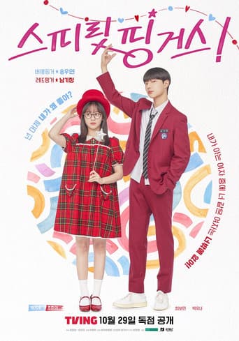Spirit Fingers Season 1 poster