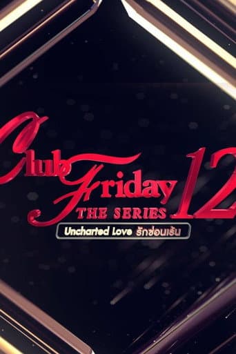 Club Friday Season 12 poster