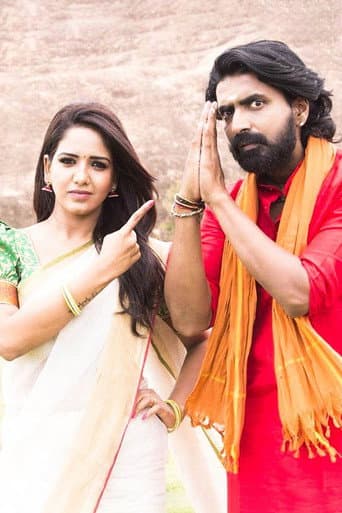 Chinna Thambi Season 1 poster