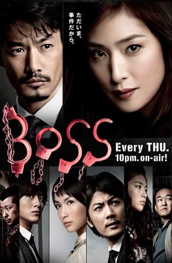 BOSS Season 2 poster