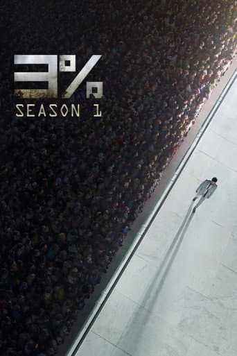 3% Season 1 poster