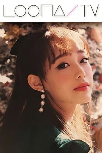 LOONA TV Season 13 poster