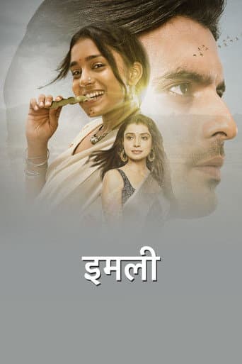 Imlie Season 1 poster