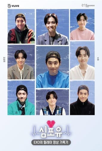 Heart 4 U Season 3 poster