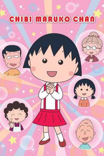 Chibi Maruko-chan Season 2 poster