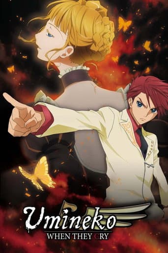 Umineko: When They Cry Season 1 poster