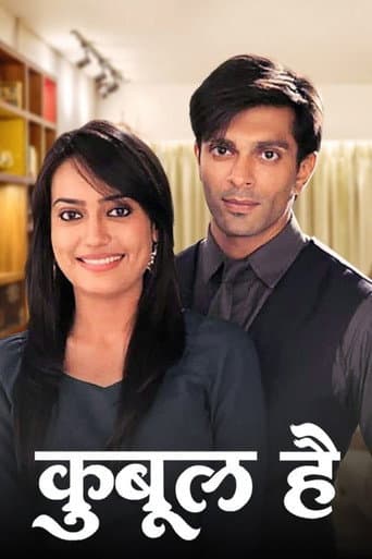 Qubool Hai Season 1 poster