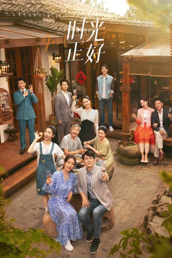 Just in Time Season 1 poster