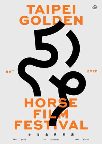 Golden Horse Awards Season 59 poster