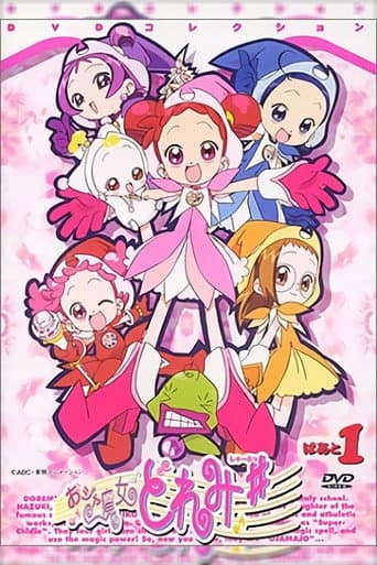 Magical DoReMi Season 2 poster