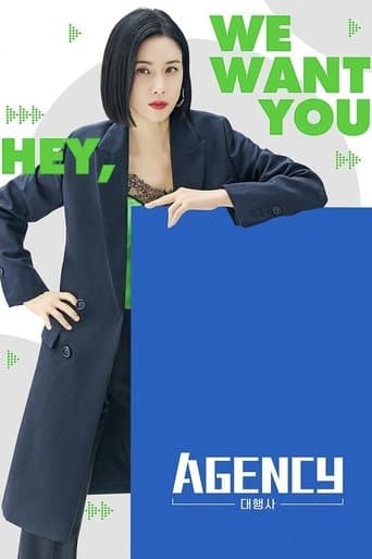 Agency Season 1 poster