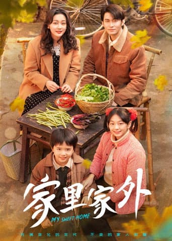 My Sweet Home Season 1 poster