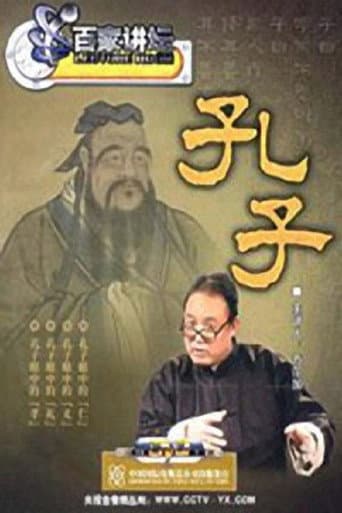 Lecture Room Season 61 poster
