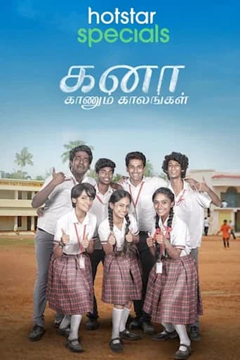 Kana Kaanum Kaalangal Season 1 poster