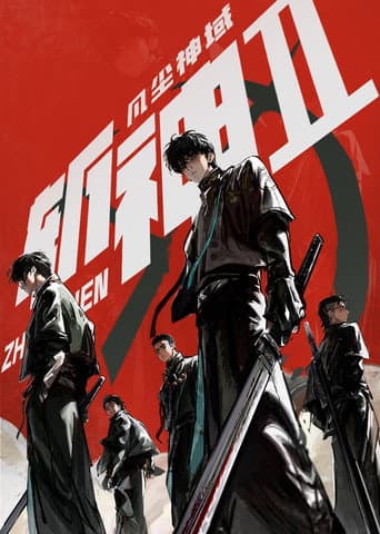 Slay the Gods Season 2 poster
