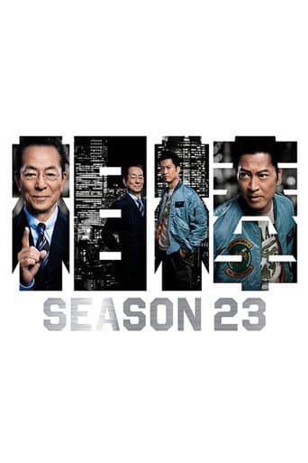AIBOU: Tokyo Detective Duo Season 23 poster