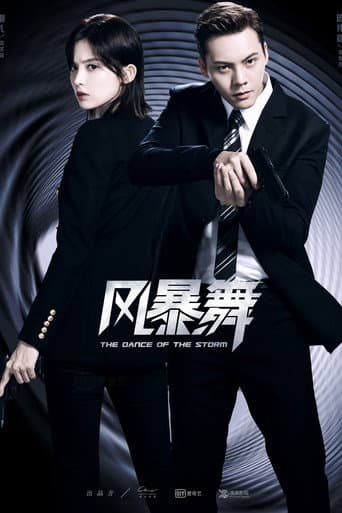 The Dance of the Storm poster