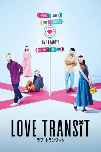 Love Transit Season 1 poster