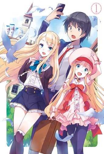 In Another World with My Smartphone Season 1 poster