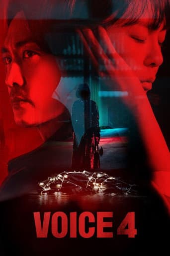 Voice Season 4 poster