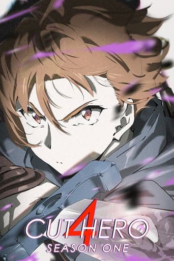 4 CUT HERO Season 1 poster