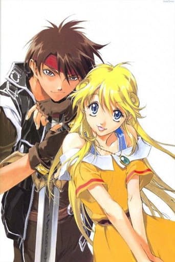 Orphen Season 1 poster