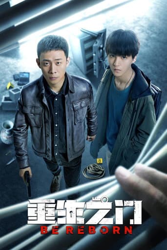 Be Reborn Season 1 poster