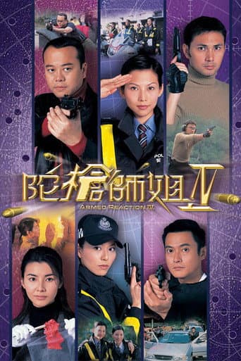 Armed Reaction Season 4 poster