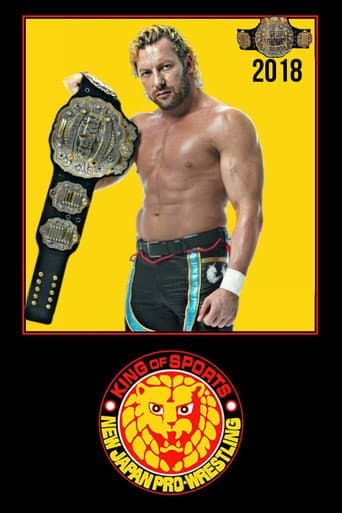 New Japan Pro Wrestling Season 47 poster