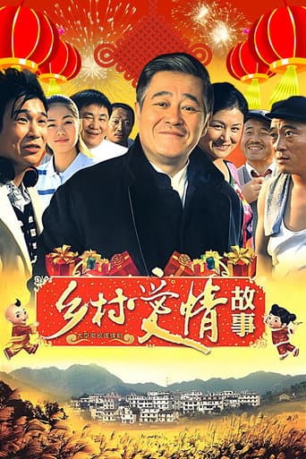 Love Stories in the Countryside Season 3 poster