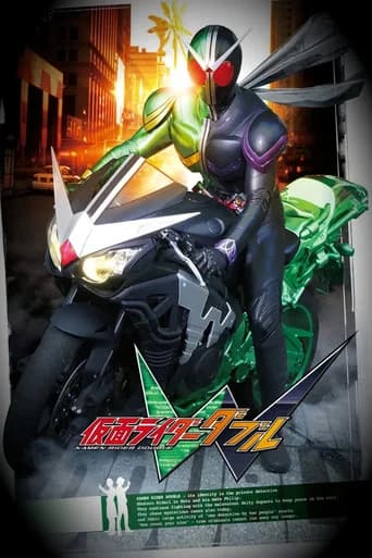 Kamen Rider W Season 1 poster