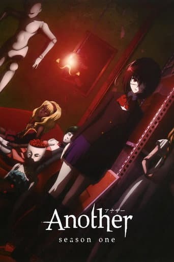 Another Season 1 poster
