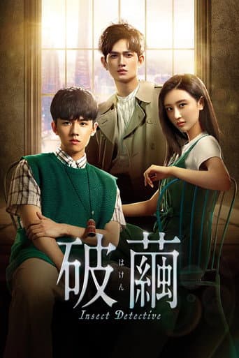Insect Detective Season 1 poster