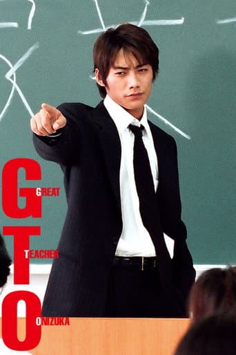 GTO: Great Teacher Onizuka Season 1 poster