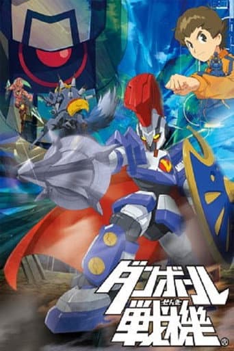 Little Battlers eXperience Season 1 poster