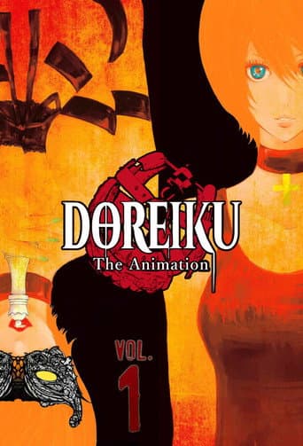 DOREIKU The Animation Season 1 poster
