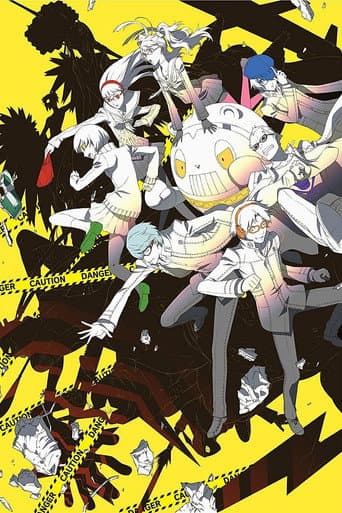 PERSONA 4 the Animation Season 1 poster