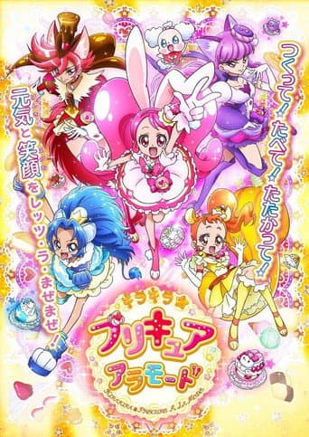 KiraKira☆PreCure a la Mode Season 1 poster