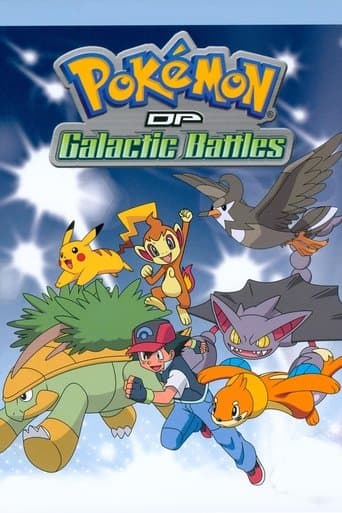 Pokémon Season 12 poster