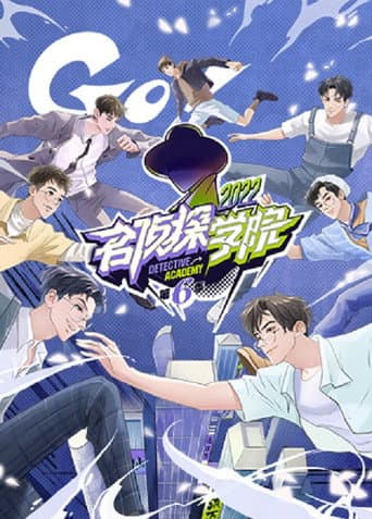 Detective Academy Season 6 poster
