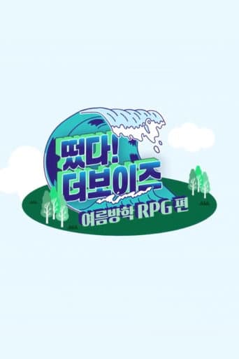 Come On! THE BOYZ Season 3 poster