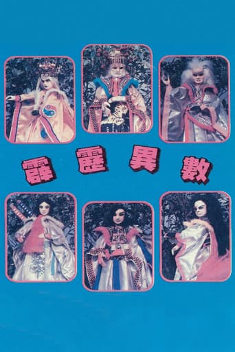 Pili Season 6 poster