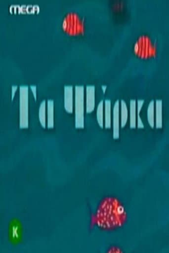 Ta psarka poster