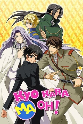 Kyo Kara Maoh! Season 1 poster