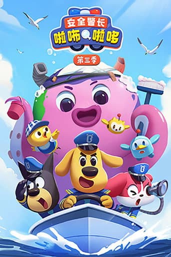 Sheriff Labrador Season 3 poster